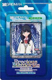 【新品】プレシャスメモリーズ『SSSS.GRIDMAN』スターターデッキ