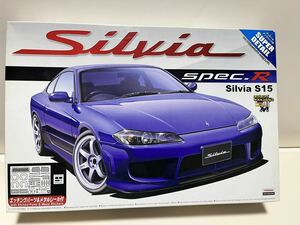 S15 シルビア Spec.R AEROスーパーディテール （1/24スケール ザ・ベストカーGT No.9 004210）