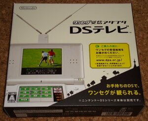 ◇新品◇NDS.DSテレビ ワンセグ受信アダプタ