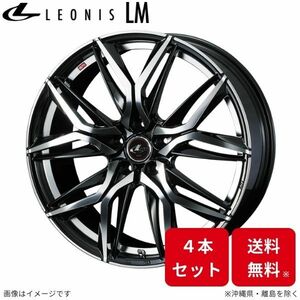 ウェッズ ホイール レオニスLM ステップワゴン RK1/RK2/RK5/RK6 ホンダ 16インチ 5H 4本セット 0040796 WEDS