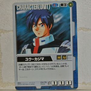 中古■ユウカジマ GUNDAM WAR ガンダムウォー青地球連邦軍 TRADING CARD BATTLE トレーディングカードバトルゲーム BANDAI■おひさま堂