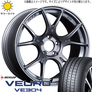 ノア ヴォクシー エスクァイア 205/50R17 ホイールセット | ダンロップ ビューロ VE304 & GTX02 17インチ 5穴114.3