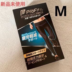 ピップ プロフィッツ スポーツテック タイツ メンズ Mサイズ レギンス 黒 ウォーキング ランニング ジムウェア 着圧レギンス ブラック