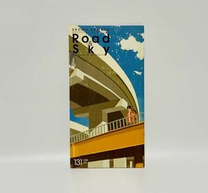 【USED】☆☆☆☆ 浜田省吾 FC会報「Road＆Sky No.131」 ☆☆☆☆ ■ 即決 ■ HTA2