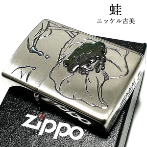 ZIPPO 蛙 ジッポ ライター アンティークシルバー 古美仕上げ エポキシ樹脂加工 カエル 縁起物 メンズ プレゼント