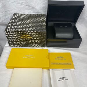 ブライトリング　BREITLING ウォッチケース 時計ケース 空き箱　空箱　BOX ボックス　②