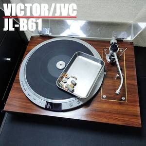 整備済み　VICTOR JL-B61 / JVC ビクター レコードプレーヤー ターンテーブル TT-VIC241203　