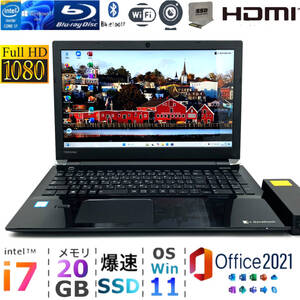 フルHD★ハイエンドi7【メモリ20GB+爆速新品SSD/Core i7-7500U】Windows11ノートパソコン/Office2021/Blu-ray/Bluetooth/Wi-Fi/筆ぐるめ