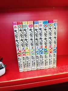 キャンディ・キャンディ 全9巻　重版　全巻セット　いがらしゆみこ