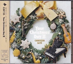 CD 佐藤竹善 Your Christmas Day II CD+DVD