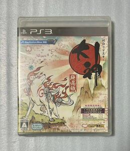 【未開封品】 PS3 大神 絶景版 HDリマスター プレステ3 ゲームソフト カセット カプコン CAPCOM