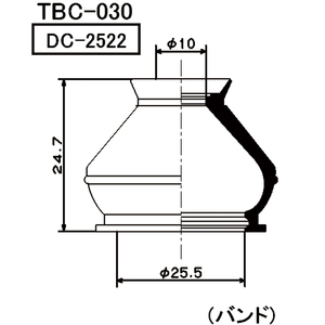 ミヤコ製　タイロットエンドブーツ　アクシオ（１６０系）