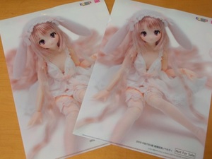 即決　マシュマロうさぎさん 上村瑛理 A4クリアファイル 2枚セット azone ノベルティ アゾン