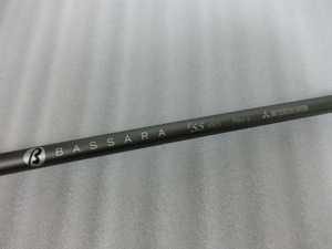 ★バサラシャフト BASSARA E 55 S 値下げ交渉可・中古★F247