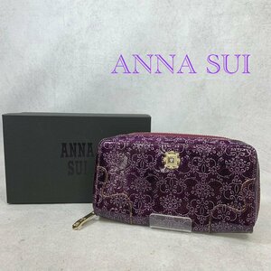 美品 ANNA SUI アナスイ 2way ショルダー ウォレット ラウンド ファスナー 長財布 310497-96 財布 エナメル 紫 ルーミー ダマスク ローズ