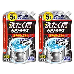 まとめ買い 洗たく槽カビトルデス 洗濯槽クリーナー 酸素系 液体タイプ 全機種対応 5回分 900g×2個