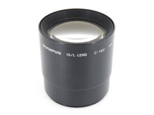 【送料290円】02148 OLYMPUS IS/L LENS C-180 H.Q. CONVERTER 1.7X コンバーター【アットカメラ】