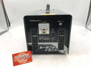 【現状品】〇イクラ/育良精機 AC200V降圧専用変圧器ポータブルトランス PT-50D [IT0LI981W5C3]