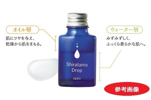 ◇OZIO/オージオ/白玉ドロップ/美容液/20ml/医薬部外品/美白・抗炎症効果/ハリ/透明感/プラセンタエキス/スキンケア/未開封