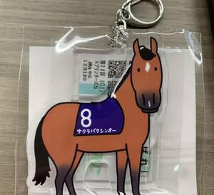 JRA Welcomeチャンス! メモリアルヒーローアクリルキーホルダー サクラバクシンオー スプリンターズステークス D賞