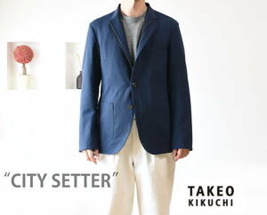 タケオキクチ　“CITY SETTER”リバーシブル・サマーテーラードジャケット size2　　TAKEO KIKUCHI シティセッター