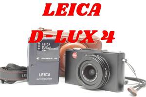 LEICA　ライカ D-LUX 4 ケース付き　純正レザーケース　動作確認済み！コンパクトデジタルカメラ　コンデジ