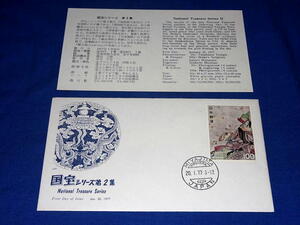 L388ad 国宝第2集100円貼 MIYAJIMA HIROSHIMA 20.I.77D欄入三日月欧文印押印JPS版初日カバー解説書付(S52)