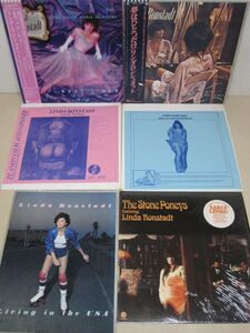 LP・リンダロンシュタット 5セット、ツァーパンフ 1冊・コレクターズ 2枚、The Stone Poneys USA盤など・01-89