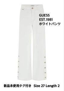 GUESS 80年代 タグ付き ホワイト パンツ サイズ27 ジーンズ 白