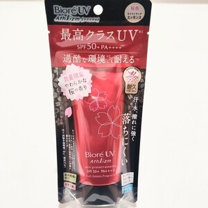 花王 ビオレ UV アスリズム スキンプロテクトエッセンス 70g SPF50+ PA++++　日焼け止め　スーパーウォータープルーフ 日やけ止め　