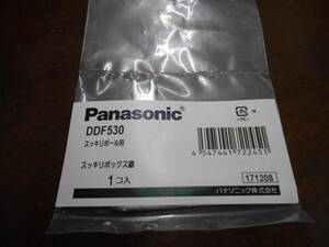 パナソニック　スッキリボックス　キー　カギ　鍵　panasonic　DDF530　一本