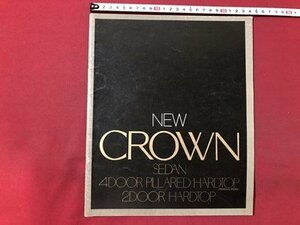 ｍ▼6*　カタログ トヨタ　NEW CROWN　　　当時物　昭和レトロ　パンフレット　　/I60