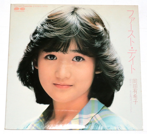 ◆EPレコード◆岡田有希子3枚／ファースト・デイト／リトル プリンセス／恋はじめまして◆中古◆同梱歓迎◆