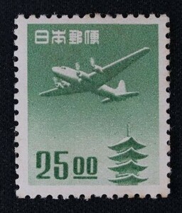 ☆コレクターの出品 航空切手『銭位五重塔航空』２５円 K-43