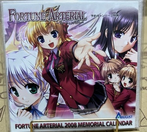 FORTUNE ARTERIAL（フォーチュンアテリアル）　予約キャンペーン特典2008年卓上カレンダー、CD　AUGUST（オーガスト）　：べっかんこう