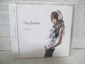 ▽[CD マキシシングル 未開封] truth! / ToySpeaker