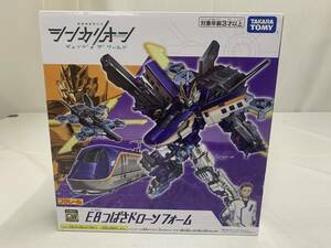 新幹線変形ロボ シンカリオン チェンジ・ザ・ワールド Ｅ８つばさドローンフォーム ＴＡＫＡＲＡＴＯＭＹ ３歳以上