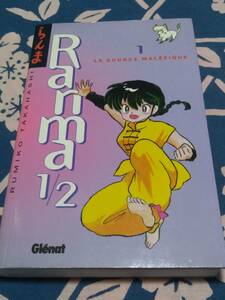 フランス語版　らんま1/2　Ranma1/2　１巻　Glenat　高橋留美子 