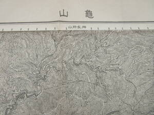 三重県古地図★「亀山」(かめやま)明治25年測図　昭和35年6月発行　5万分の1　応急修正版　国土地理院