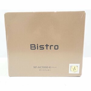 1円【未使用】Panasonic パナソニック/オートクッカー Bistro/NF-AC1000-K/62