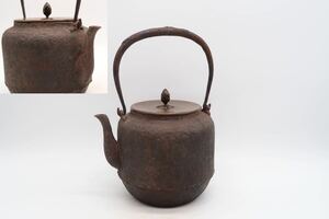 釜師 忠三郎 棗形 鉄瓶 茶道具 急須 煎茶道具 時代物 金属工芸 古美術 忠三朗 