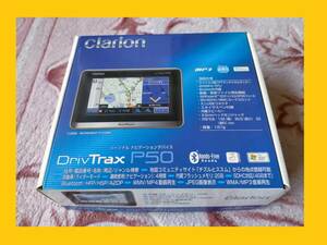 ◆クラリオン◆ポータブルナビゲーション◆clarion◆パーソナルナビゲーションデバイス◆DrivTraxP50◆02