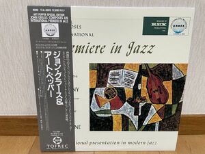 ジャズLP　トイズファクトリー盤　ANDEX復刻盤　ART PEPPER／JOHN GRAAS COMPOSES AN INTERNATIONAL PREMIERE IN JAZZ