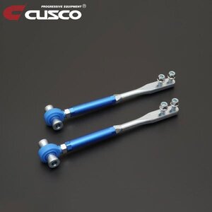 CUSCO クスコ ピロボールテンションロッド フロント スカイライン ECR33 1996/1～1998/5 FR 調整+5 ～ -9mm