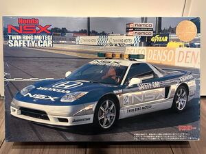 フジミ プラモデル　ホンダ　NSX ツインリンクもてぎ　セーフティカー　レア 未組立　絶版　送料無料！