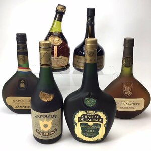 未開栓 アルマニャック 6本セット 700ml サンヴィヴァン VSOP/ジャノー ナポレオン/モンタル ナポレオン 他【同梱不可】 A240725-1-A