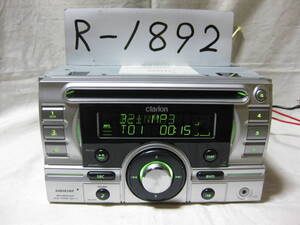 R-1892　Clarion クラリオン DUB385MP MP3 USB フロント AUX　2Dサイズ CDデッキ 補償付