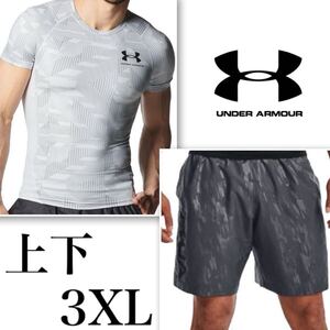 【新品 正規品】アンダーアーマー UNDER ARMOUR Tシャツ ハーフパンツ 上下セット 3XL【XXXL】セットアップ ホワイト グレー