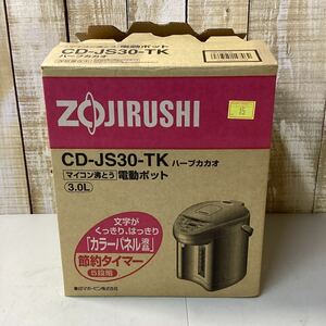新品未使用 ZOJIRUSHI 象印 CD-J330-TK ポット 電動ポット 電気ポット マイコン沸騰 ハーブカカオ 湯沸かし 3.0L 