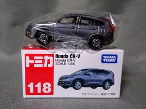 トミカ 118 ホンダ CR-V